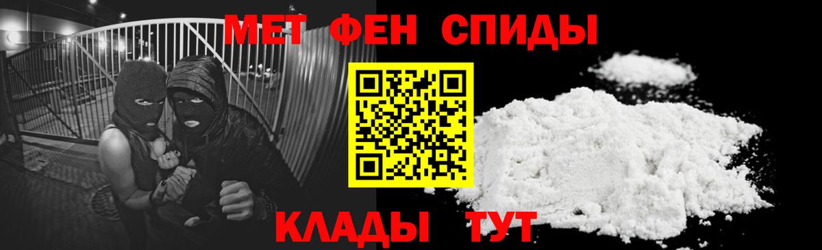 Амфетамин VHQ Фрязино