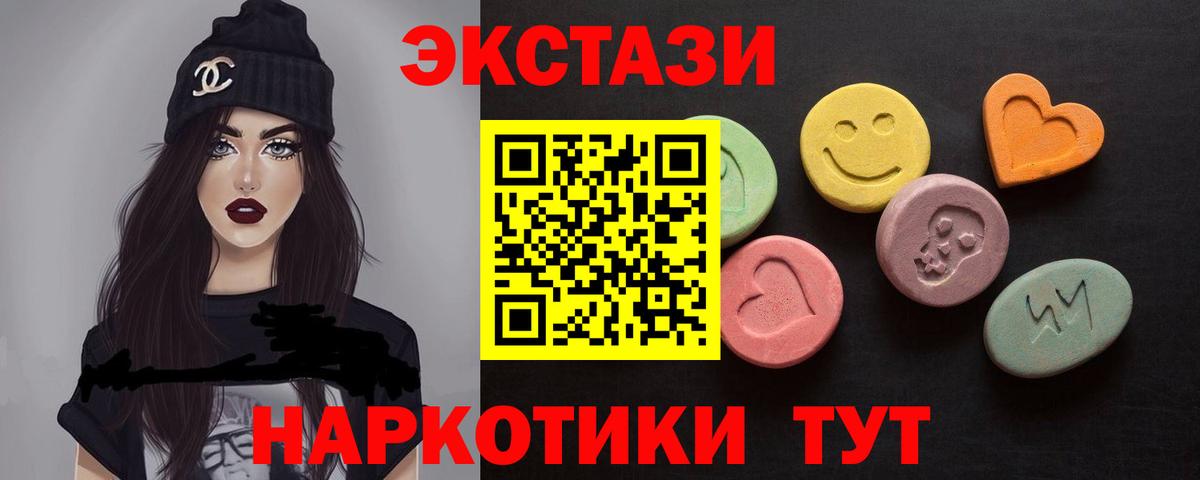 Экстази бентли  как найти закладки  Фрязино  блэк спрут рабочий сайт  ЭКСТАЗИ круглые  ЭКСТАЗИ  Вход с VPN 