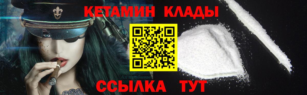 ОМГ ОМГ онион  Кетамин ketamine  Вход с VPN  Фрязино 