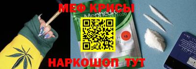 таблы Моздок