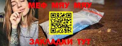 трава Можайск