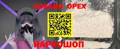 таблы Моздок