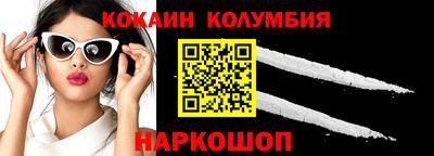 таблы Моздок