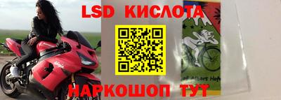 трава Можайск