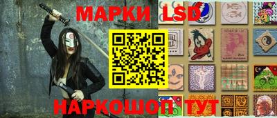 таблы Моздок