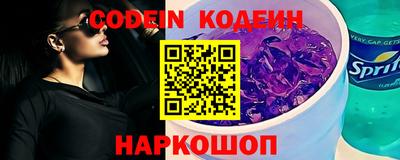 таблы Моздок