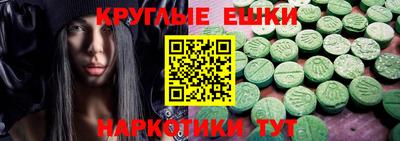 трава Можайск