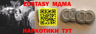 таблы Моздок
