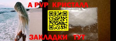 таблы Моздок