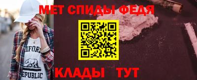 трава Можайск