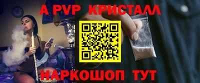 таблы Моздок