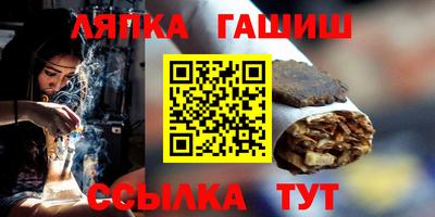 таблы Моздок