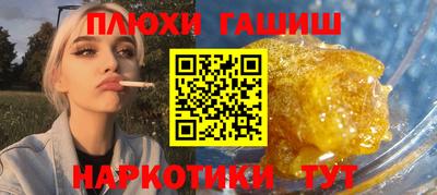 героин Можга