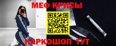 трава Можайск
