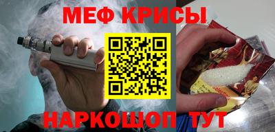 таблы Моздок