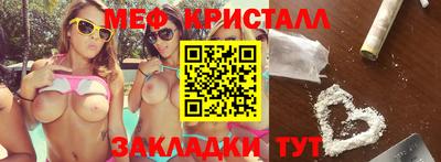 таблы Моздок