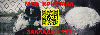 таблы Моздок