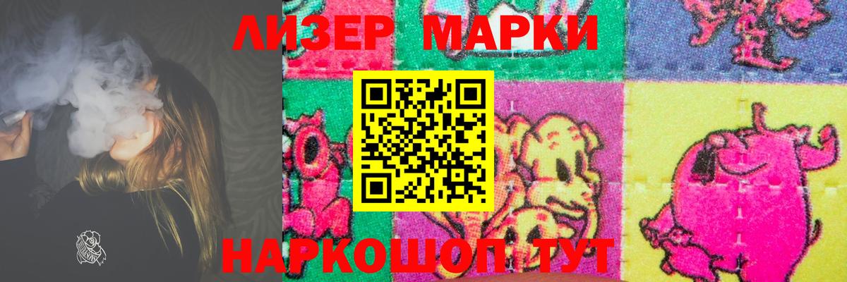 Лсд 25 экстази  LSD-25 экстази кислота  Вход с VPN  LSD-25 экстази кислота  Фрязино 
