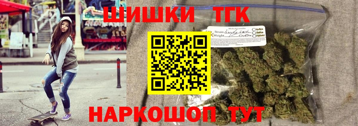 Бошки марихуана Amnesia  Вход с VPN  Шишки марихуана сатива  Фрязино  Канабис индика 
