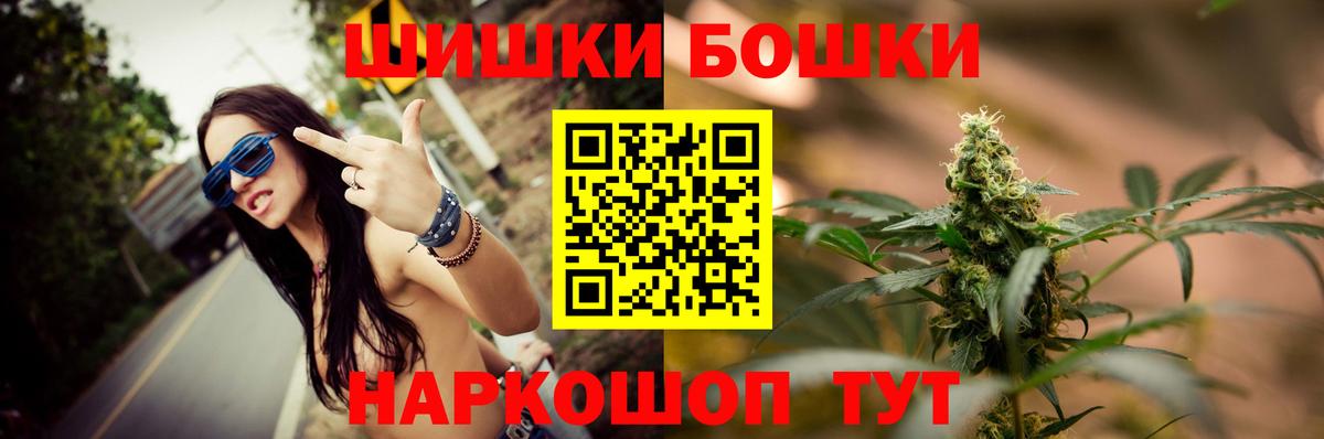 МАРИХУАНА AK-47 Фрязино